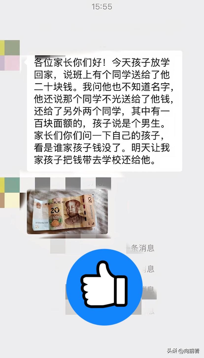 别再教孩子占便宜了，这位家长的做法必须点赞！他给孩子做了最好的榜样！

孩子带回