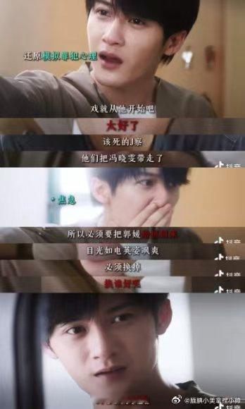 一口气看完猎罪图鉴2  猎罪图鉴2大结局 猎罪2就这样离开我们了哇，就这样结束了