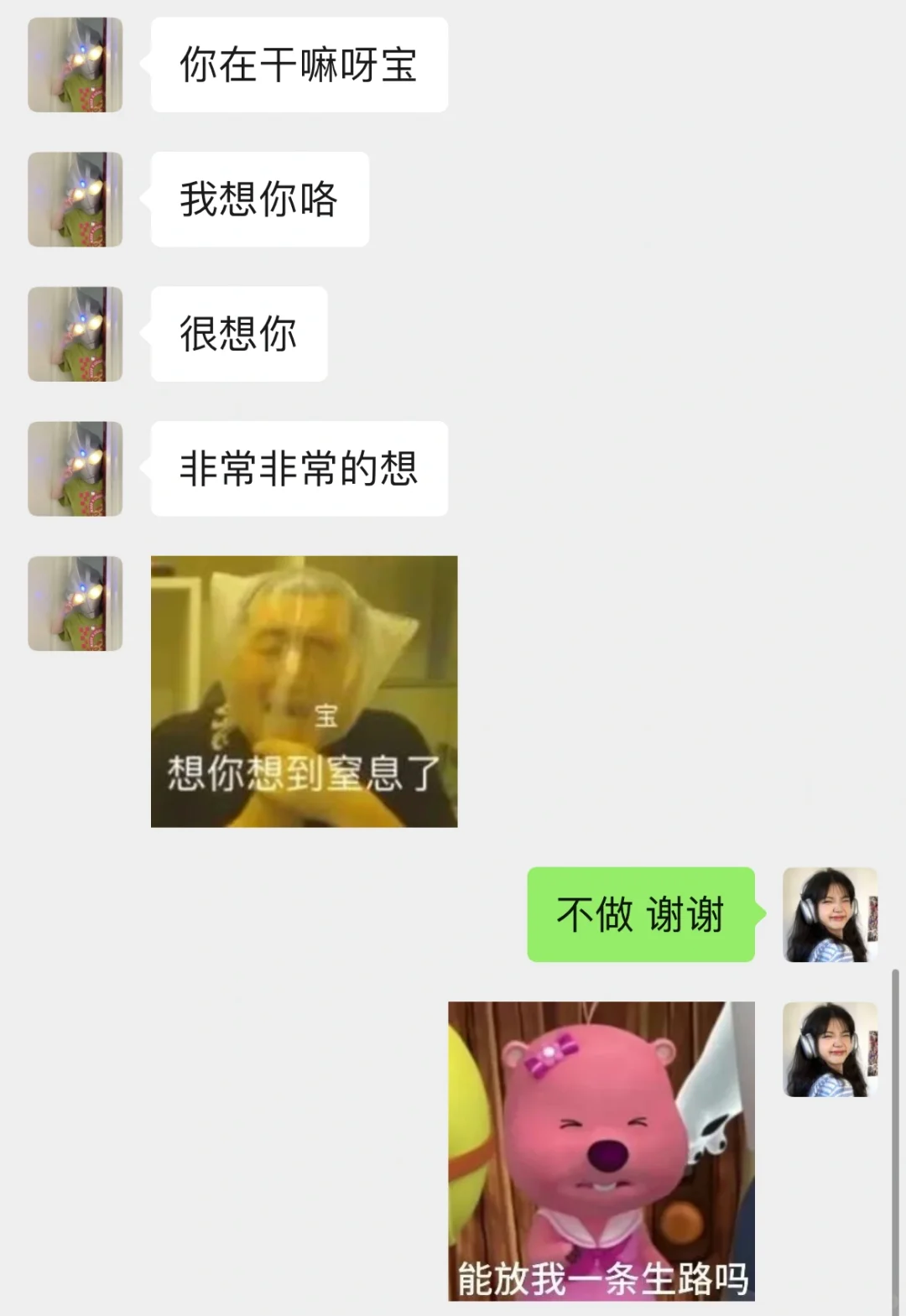 《如何成为有趣女人》第一课