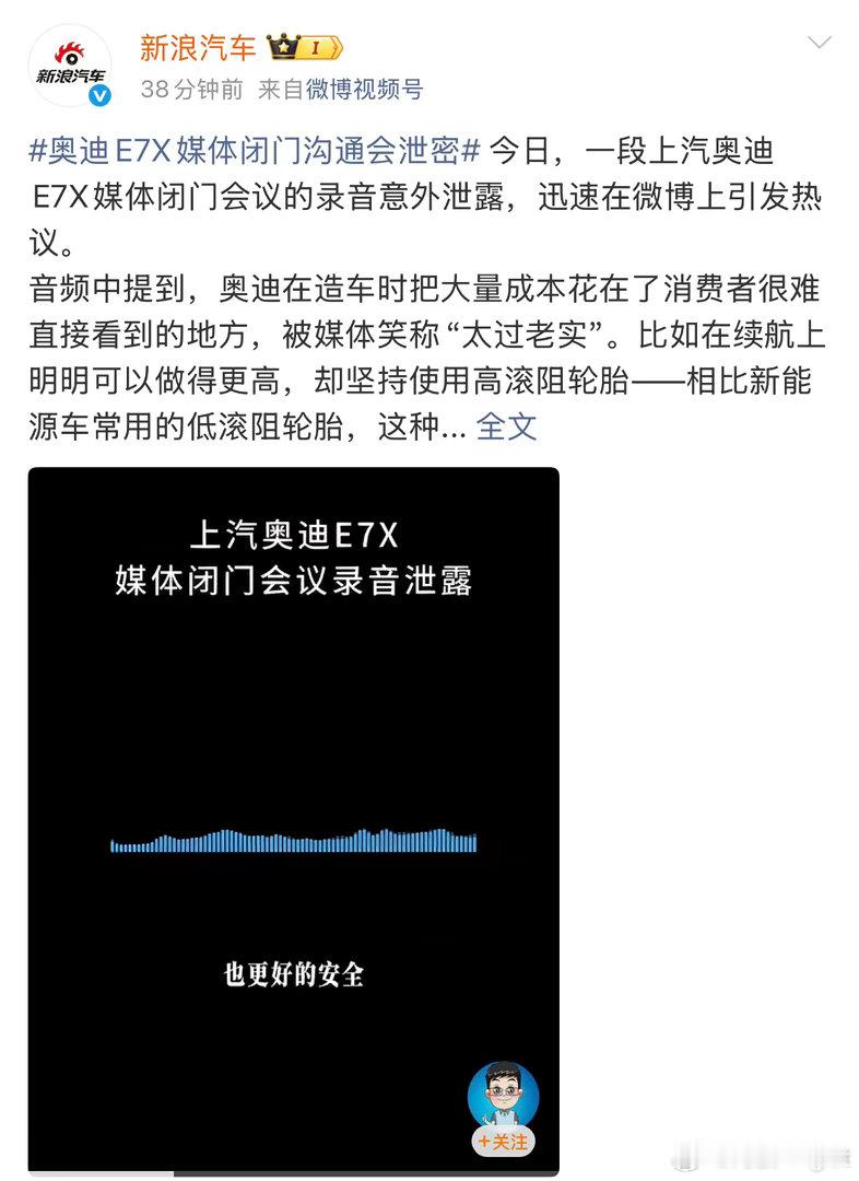 这泄密这事整得挺妙的，如果直白开发布会，或者找几个KOL出来说，没人会当回事，甚