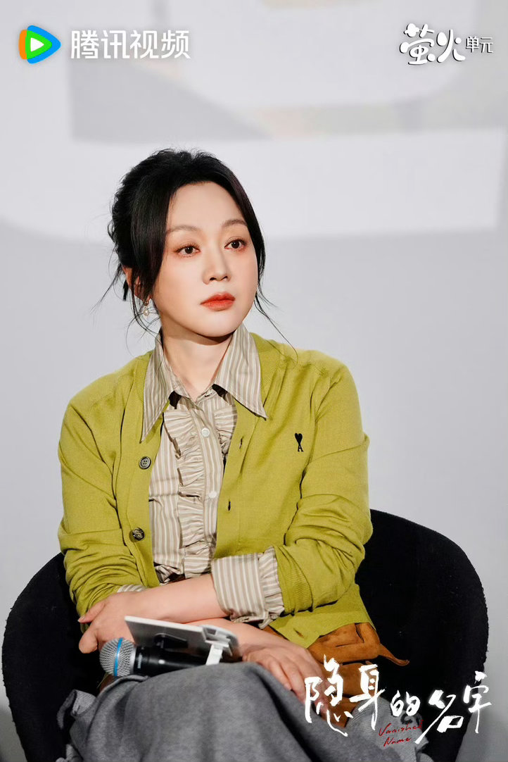 闫妮把钝感全用在了生活上闫妮隐身的名字哭戏 闫妮这段戏太戳心！母亲面对儿子发病，