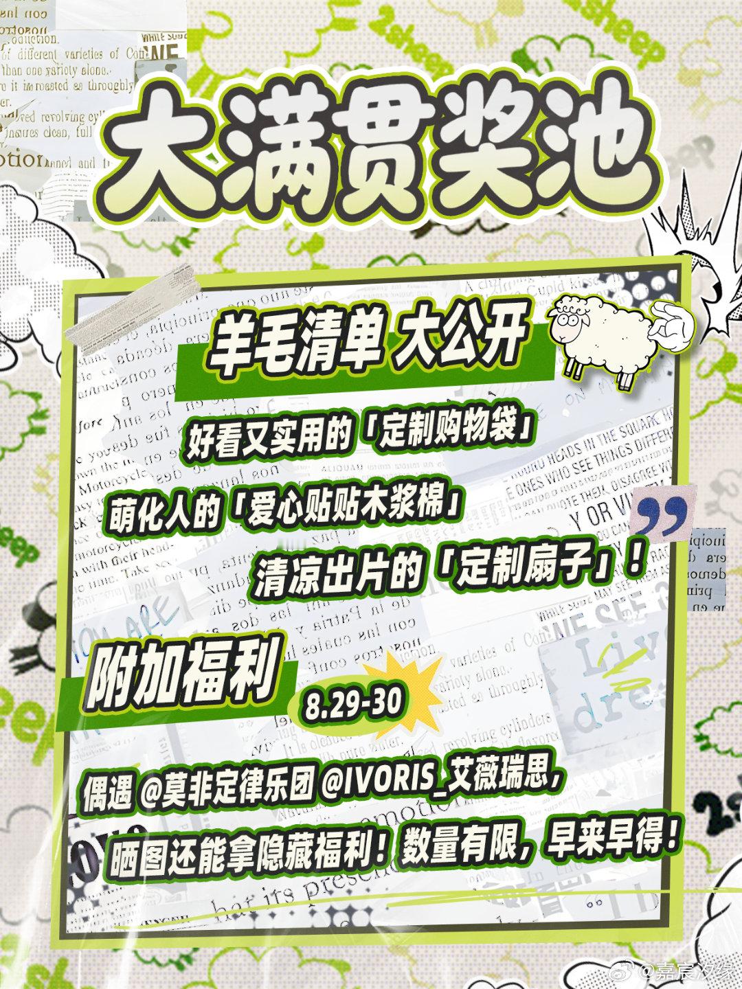 没想到来音乐节演出的外国音乐人，会对盒马本土特色小食这么感兴趣。丰富零食、正餐、