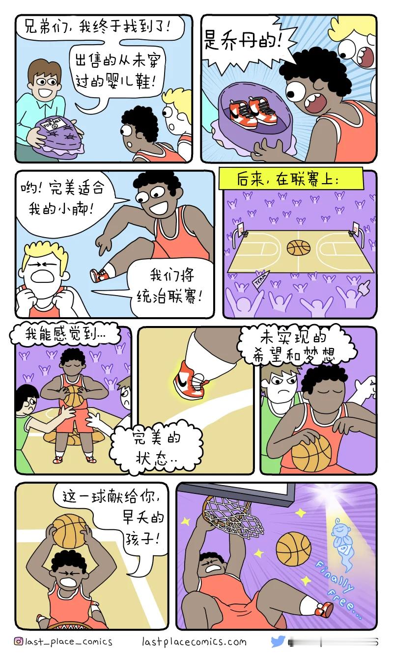 出售：婴儿鞋只穿过一次，无法脱下（附带一个“被诅咒的宝宝”） 