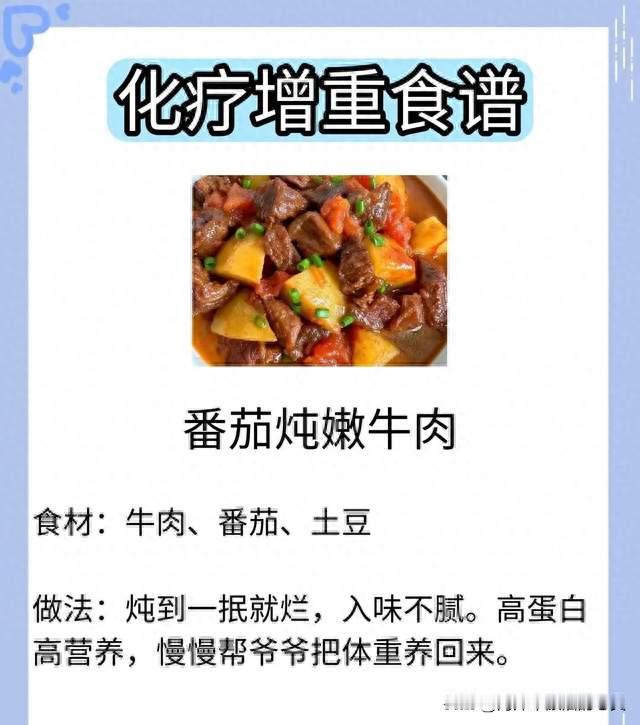 我奶奶化疗后瘦20斤！就靠这5道菜，吃了一个月，气色好、人长肉