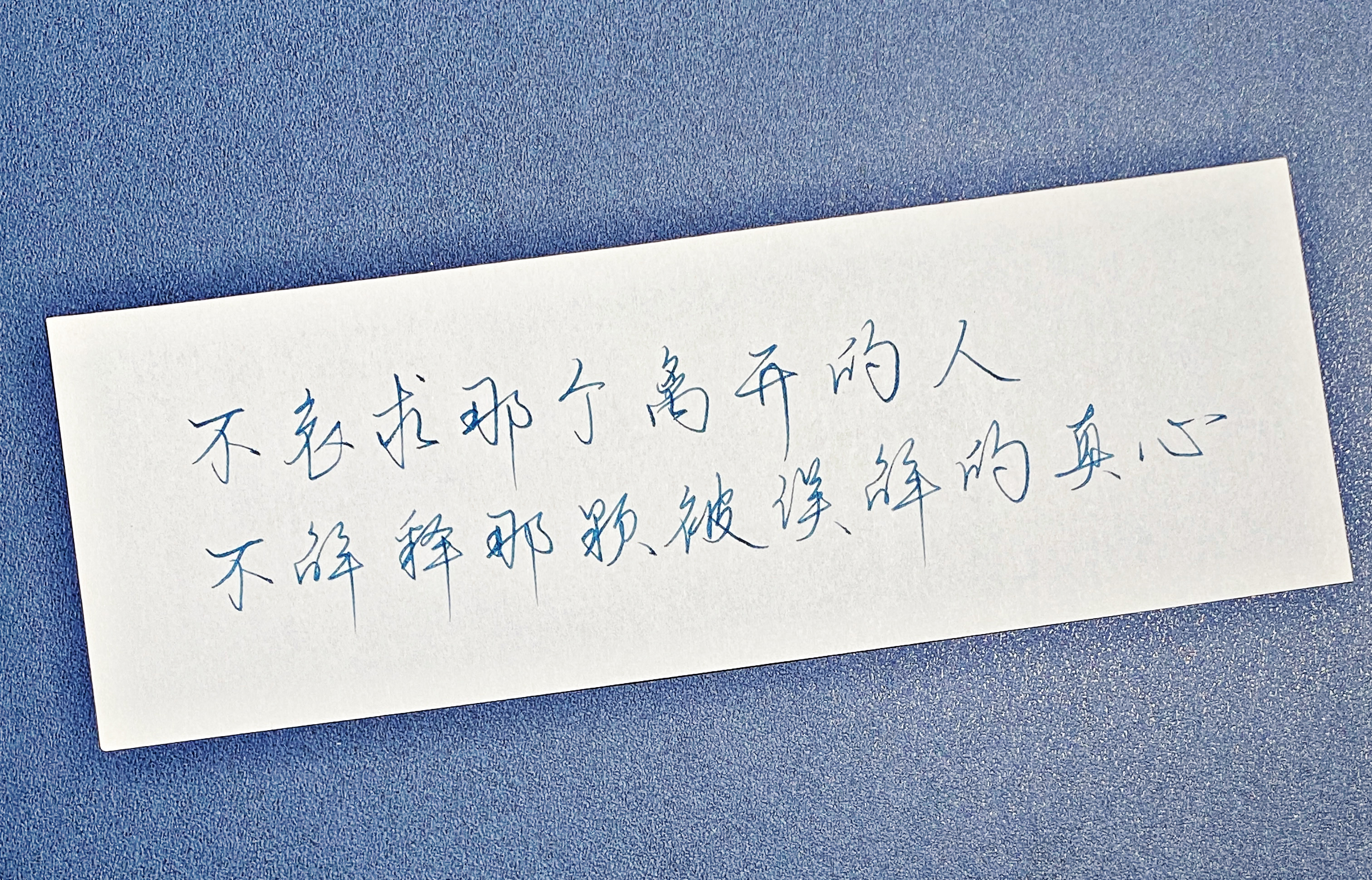 练字[超话]