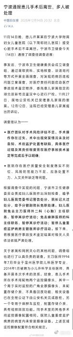 法医刘良团队提供小洛熙尸检报告在这个信息如洪流般涌来的时代，每一个热点事件都如同