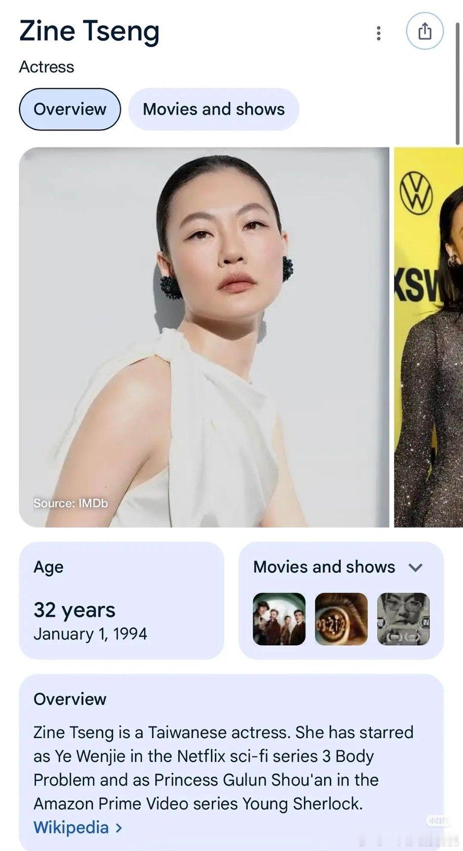 《老金山》男主女主女配阵容 