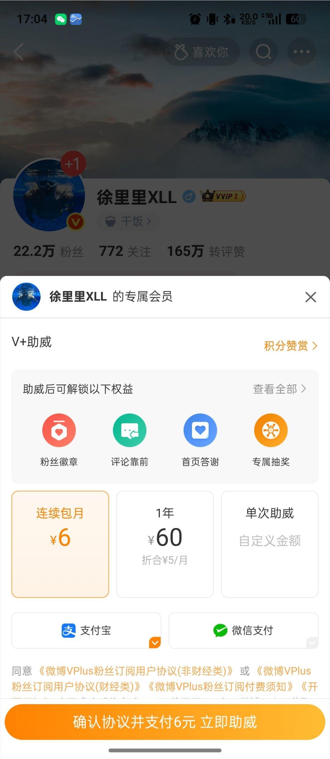 手机揣兜里没锁屏，掏出来吓我一跳，赶紧点取消！ 
