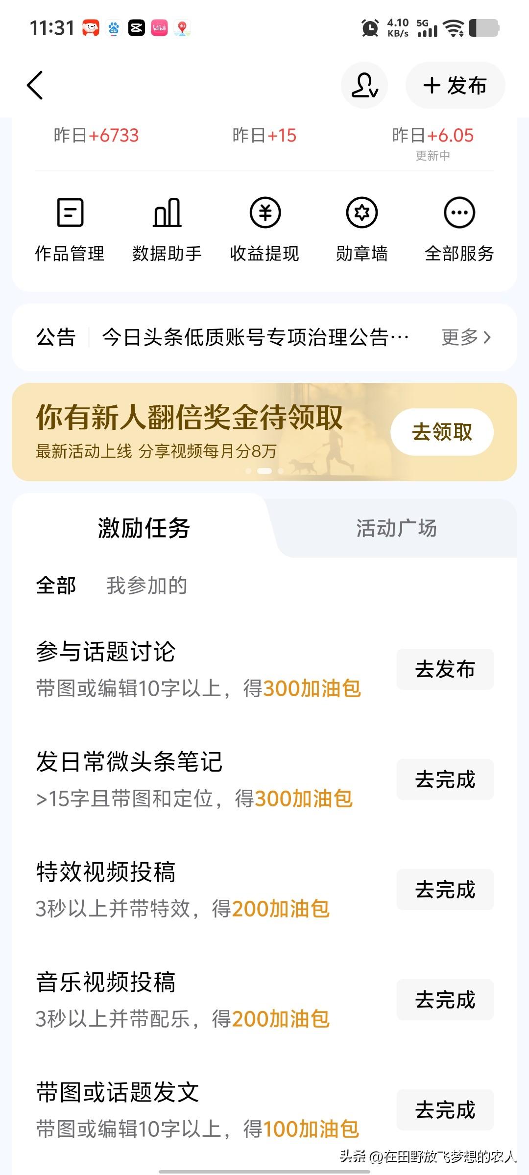 失业的人找不到工作怎么办? 今年从4月份开始，很久没有写文章了。主要原因是被黑粉