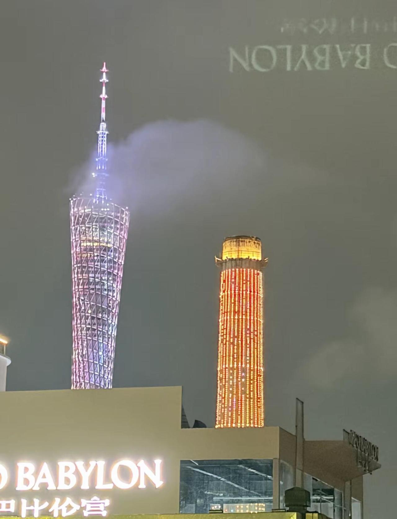 云雨中的小蛮腰🤩。广州 小蛮腰 日常分享