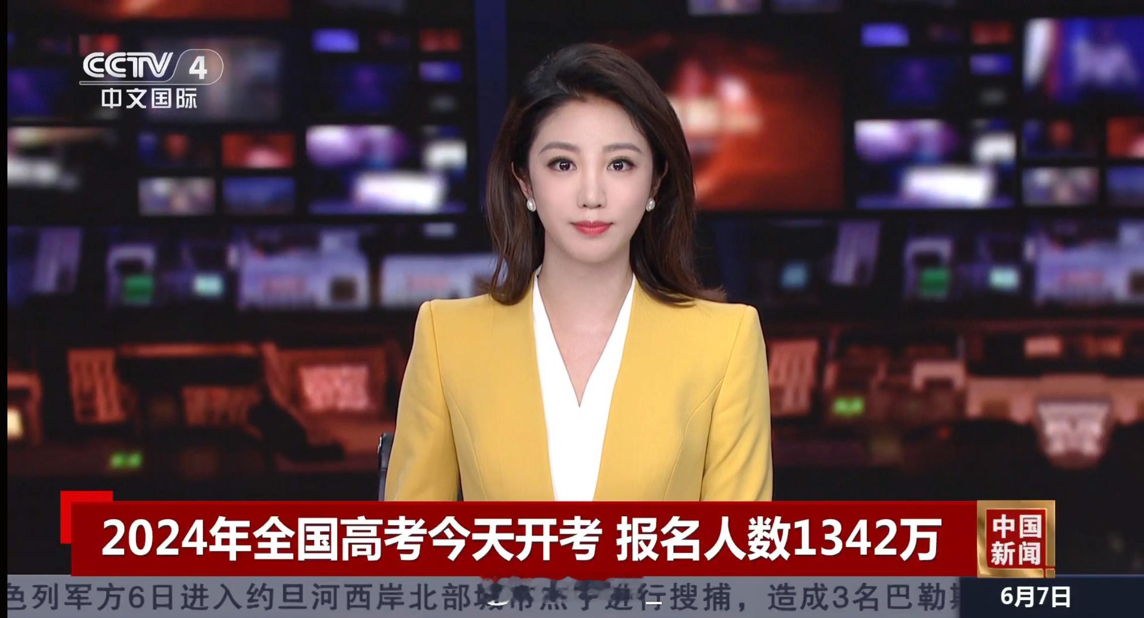祝福所有考生 提笔从容自信 合笔如愿以偿 金榜题名[努力] ​​​