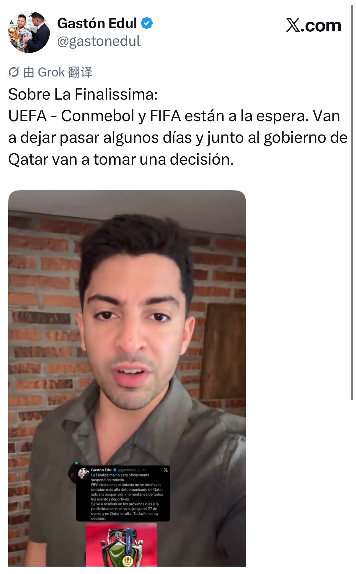 阿根廷跟队记者：欧足联、南美足联以及FIFA将会与卡塔尔政府在未来几天做出有关欧