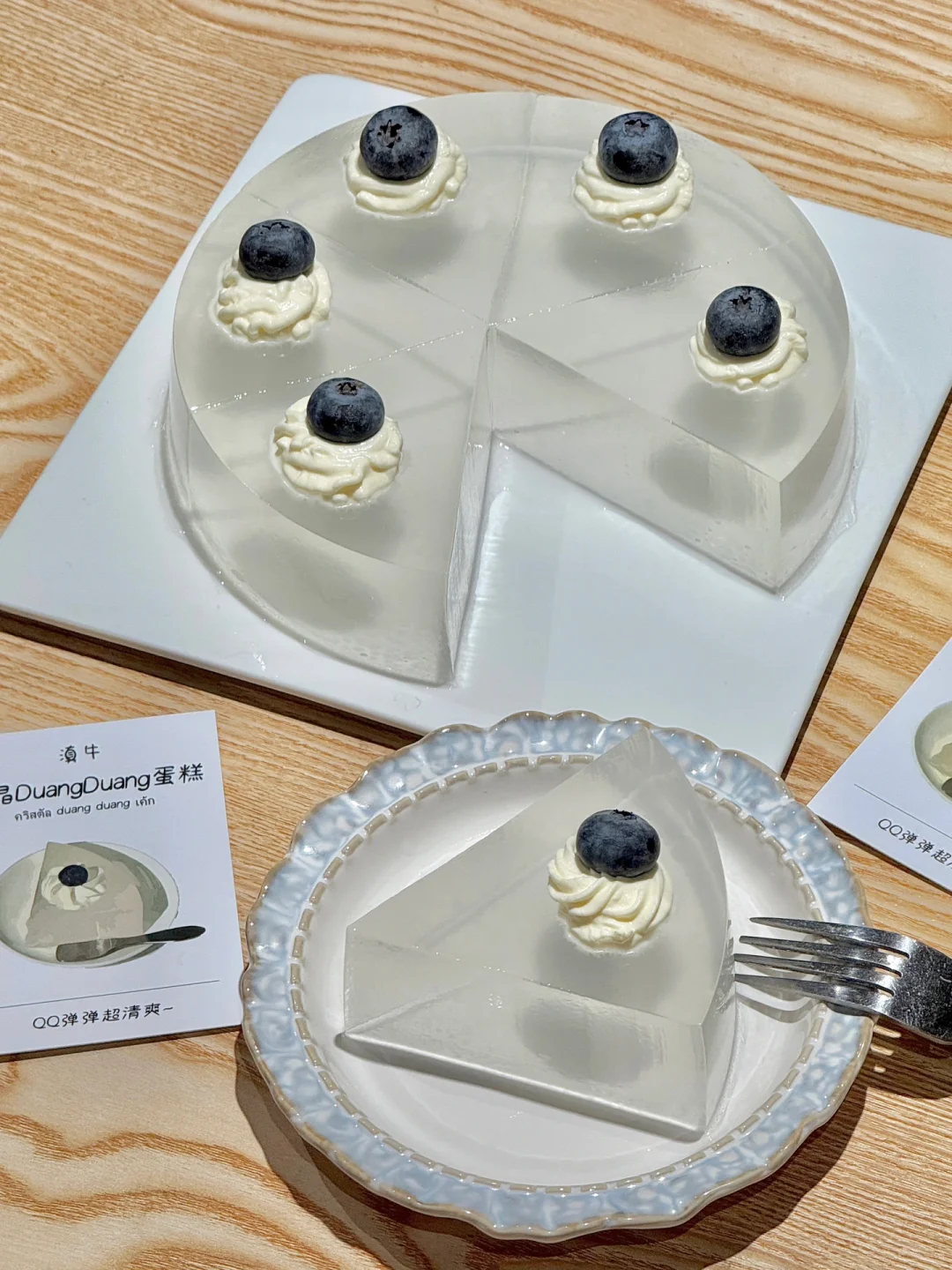 长沙IFS有了！！水晶蛋糕🥹🥹快去吃！！！