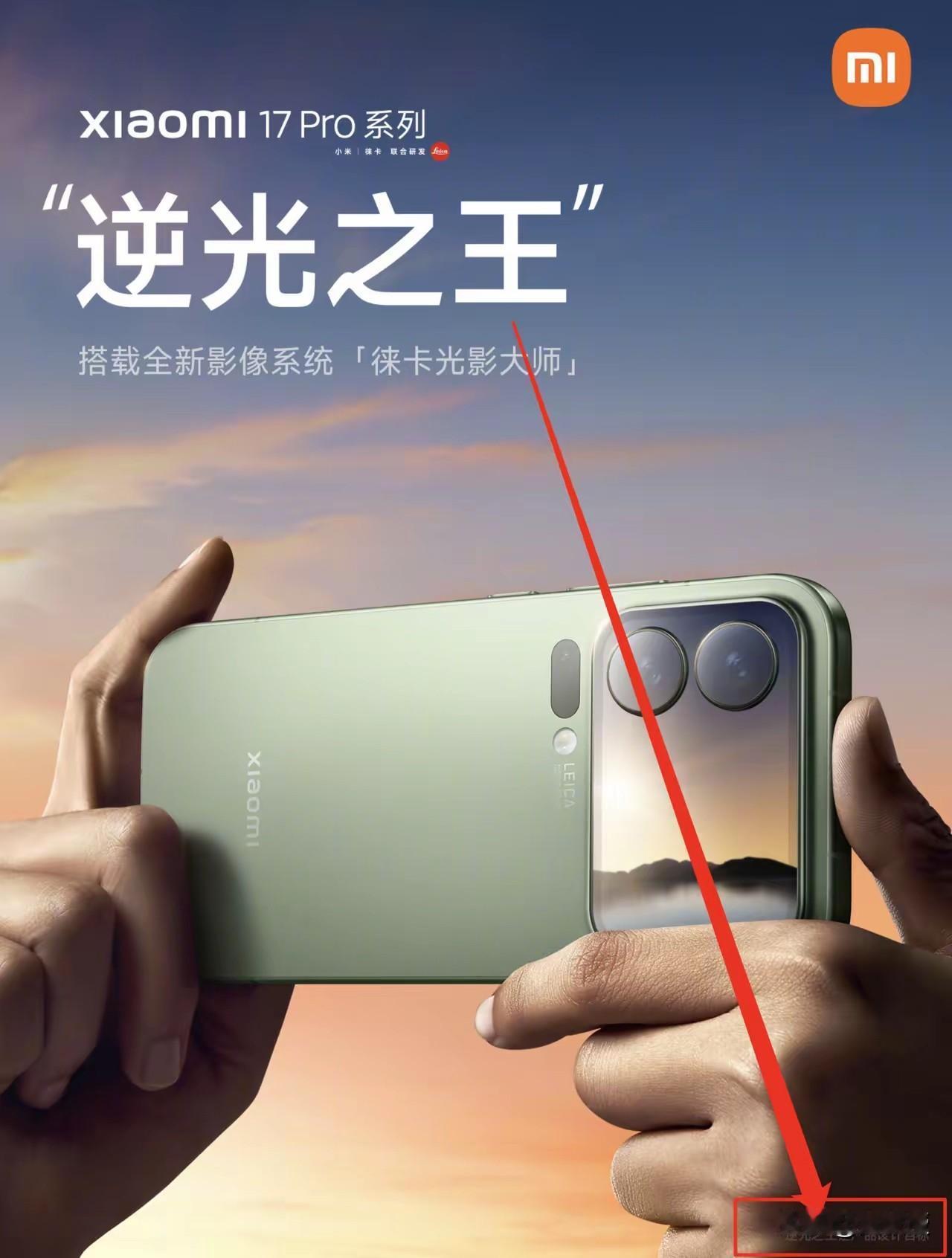看广告还要注意看右下角小字

这种现象国家该管管了