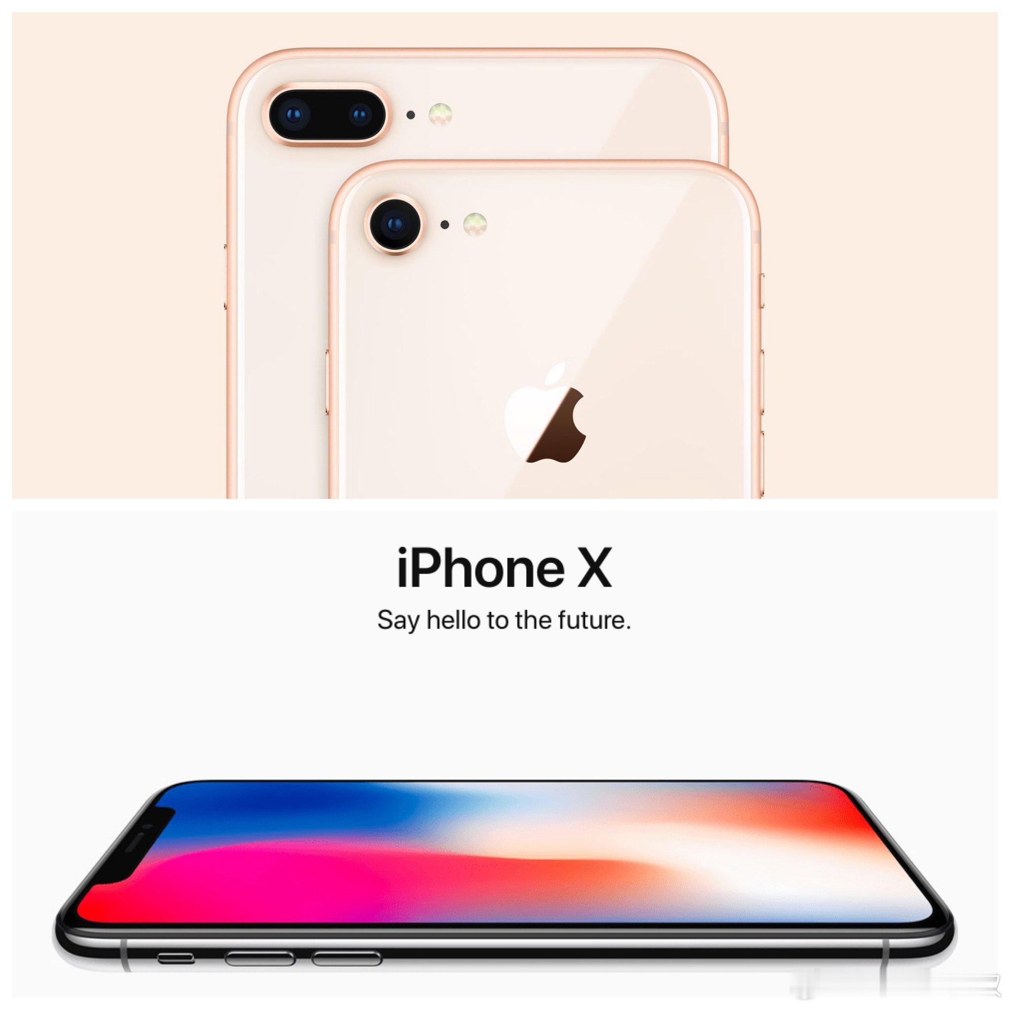 2017年，苹果在推出iPhone 8 Plus仅仅2分钟后就用iPhone X