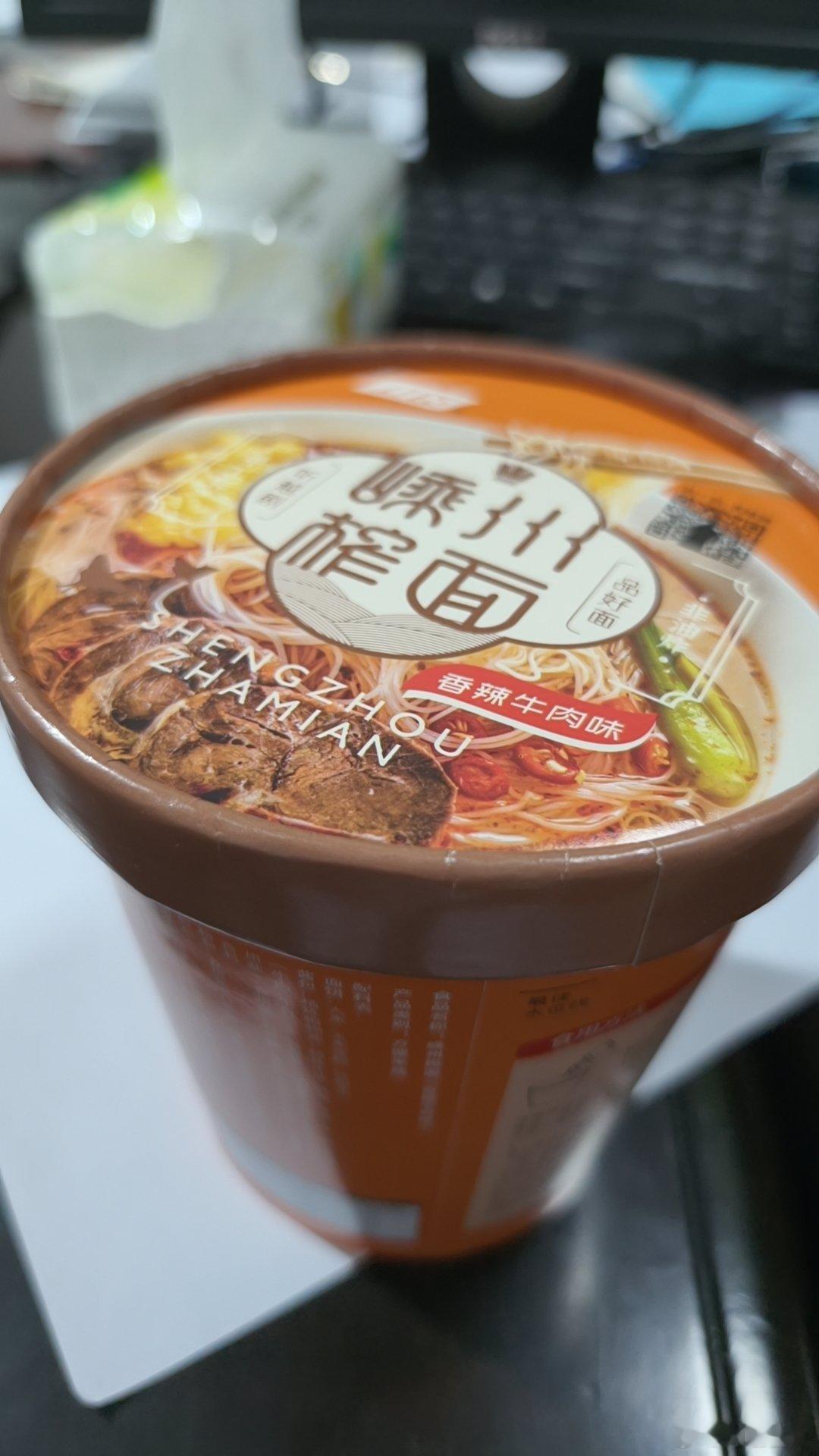学生时代的榨面方便面 ​​​