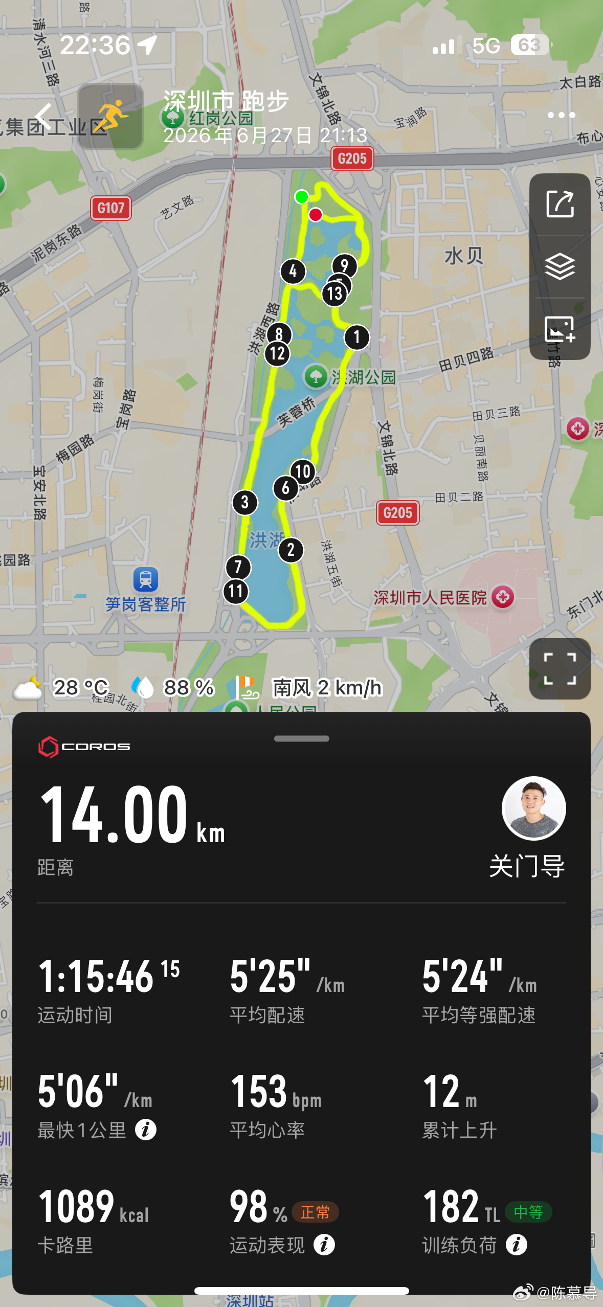 今日份75分钟有氧消耗慢跑，又是买了迈柔plus陪我熬完，真是一双含金量十足的慢