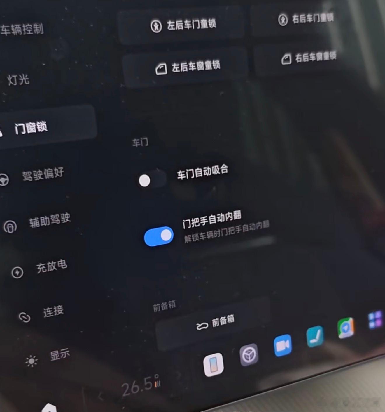 小米回应SU7电吸门无防夹功能电吸门和防夹手是两个概念，吸合阶段是不防夹的，因为