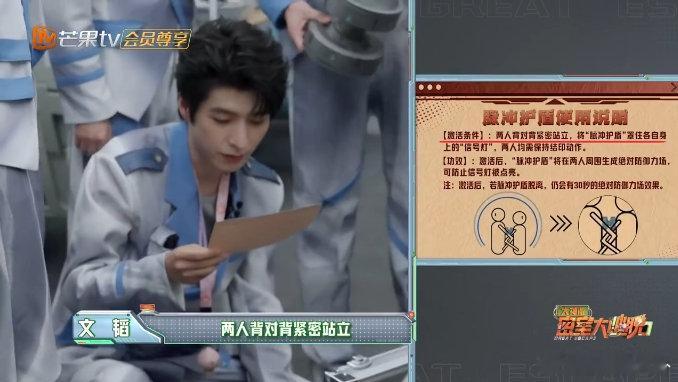 密室大逃脱大神版[超话]李晋晔吴泽林中二属性藏不住了李晋晔吴泽林在《密室大逃脱大