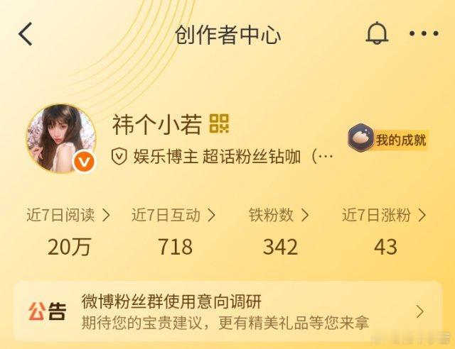 动动动动，我的铁呢？ 