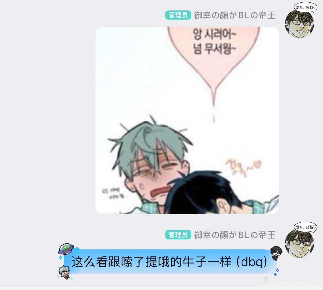 哎我真的是 