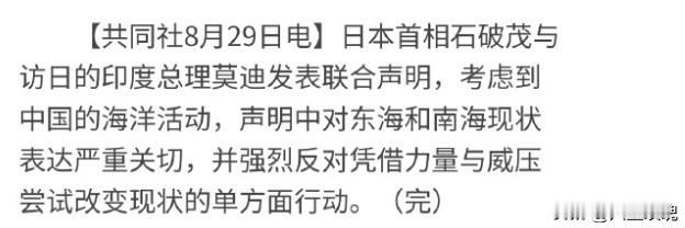 所以说：

阿三靠得住，母猪会上树！

以后信狗也不要信阿三！