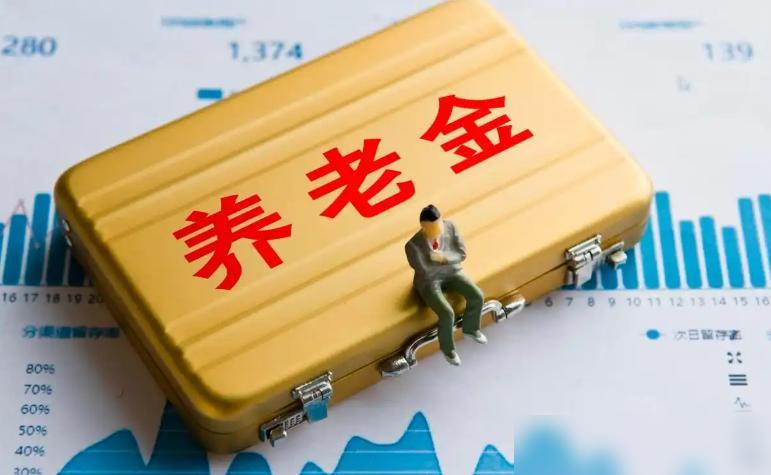 6月15日，人社部和财政部关于2026年调整退休人员基本养老金的通知是否发布？