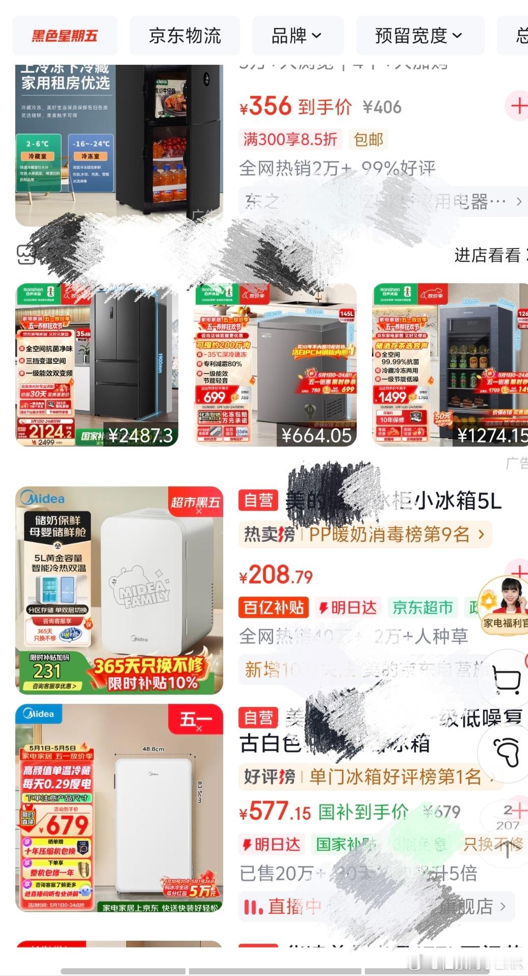 labubu冰箱秒空有钱人是真多 5999 的小冰箱秒售罄，我在平台上看了看，同