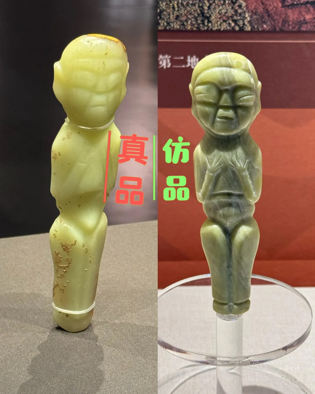 天坛的红山文化展，非常适合观摩学习！