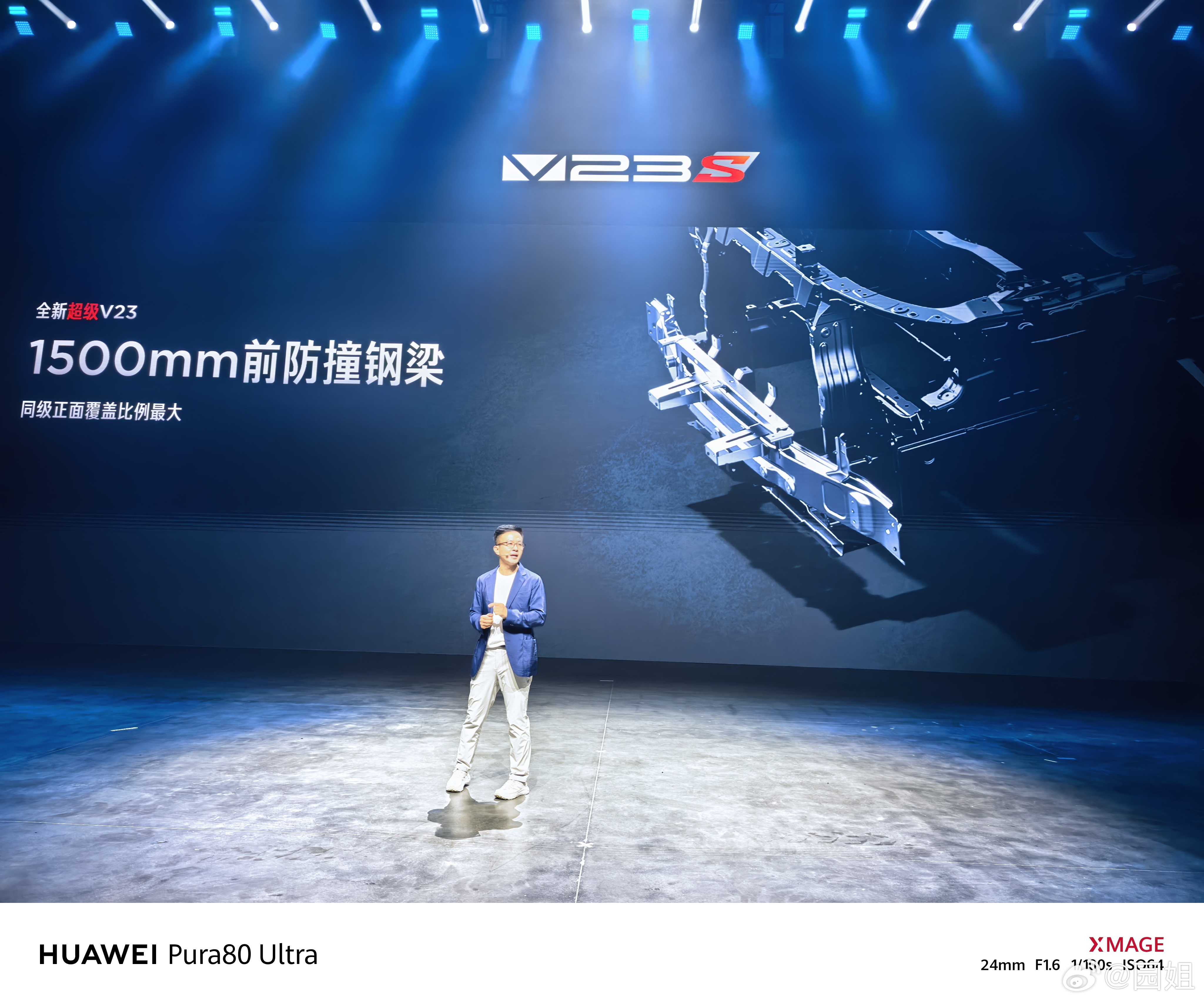 全新超级V23，智能与舒适双双拉满！新增8.8英寸液晶仪表盘，搭载新一代骁龙81