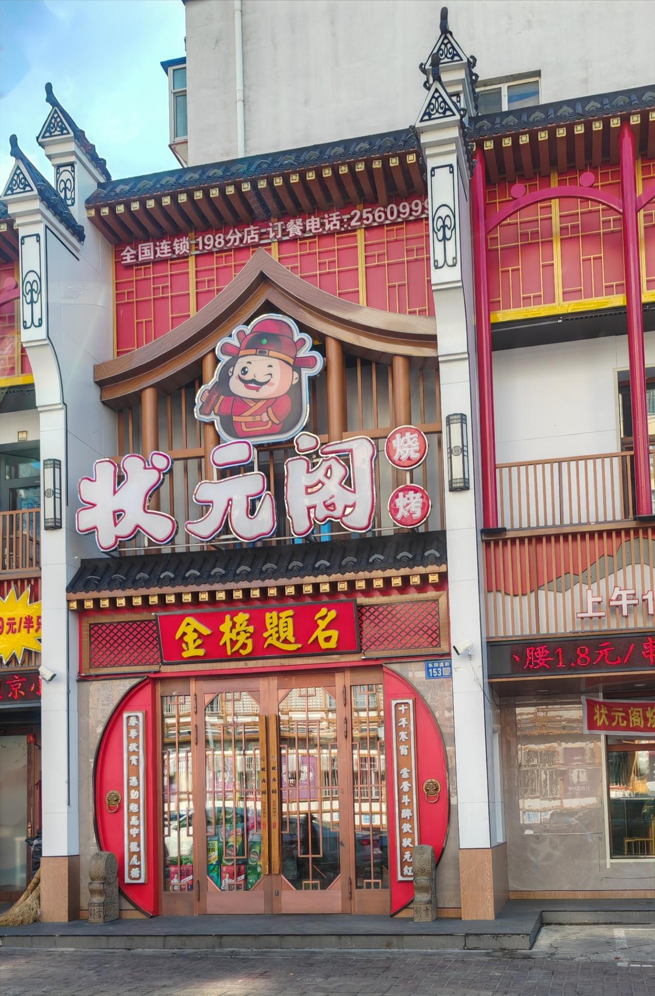 老伴儿学生家孩子的成绩出来了，670 多分，基本符合预期，但还是有些失落。
第一