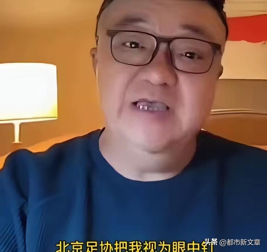 董路在昨晚的直播中语出惊人，“真正打压他的是北京足协”，并且把北京足协这些年干了