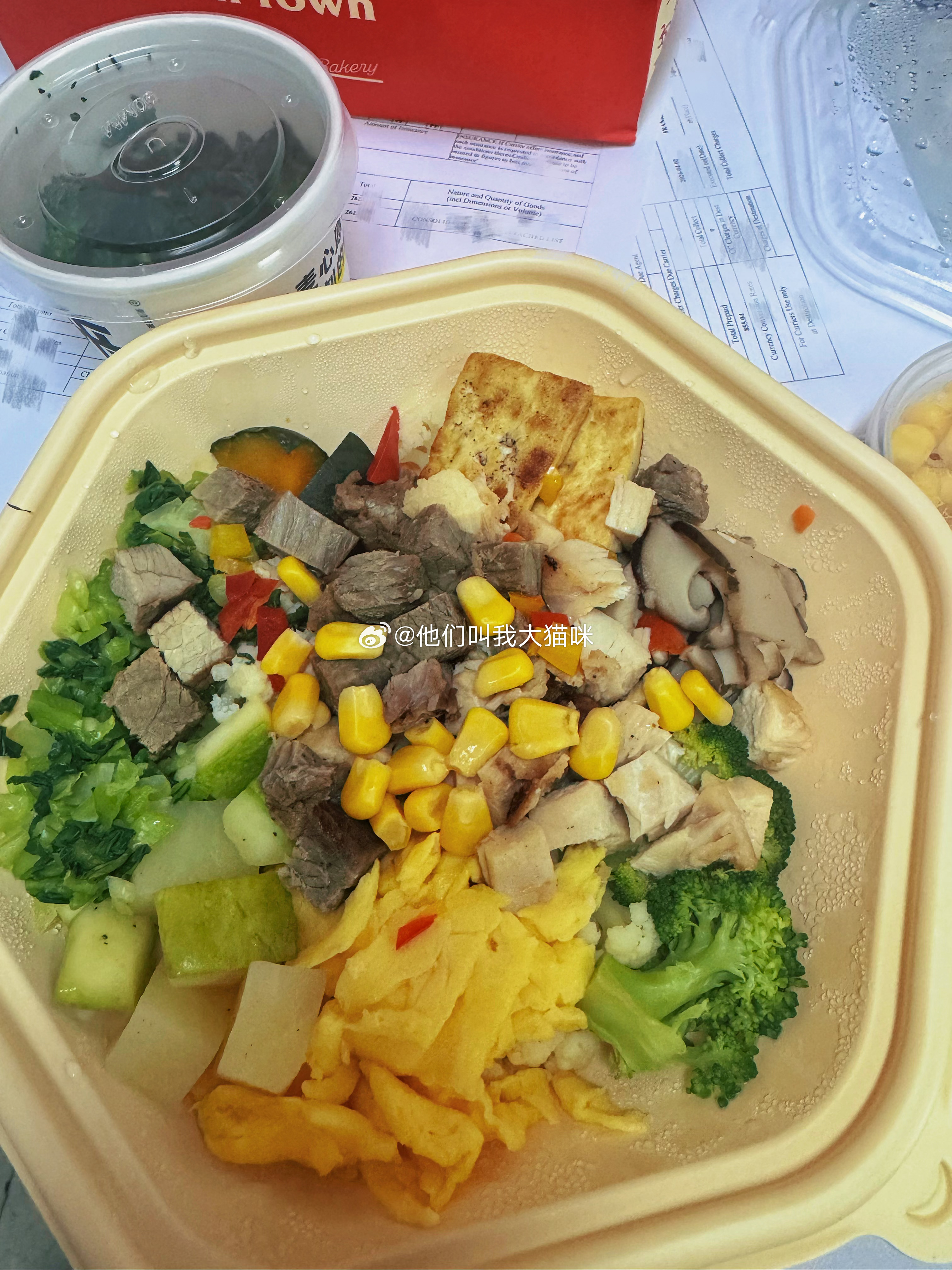 值班 麦田的沙拉基底是我最喜欢的 