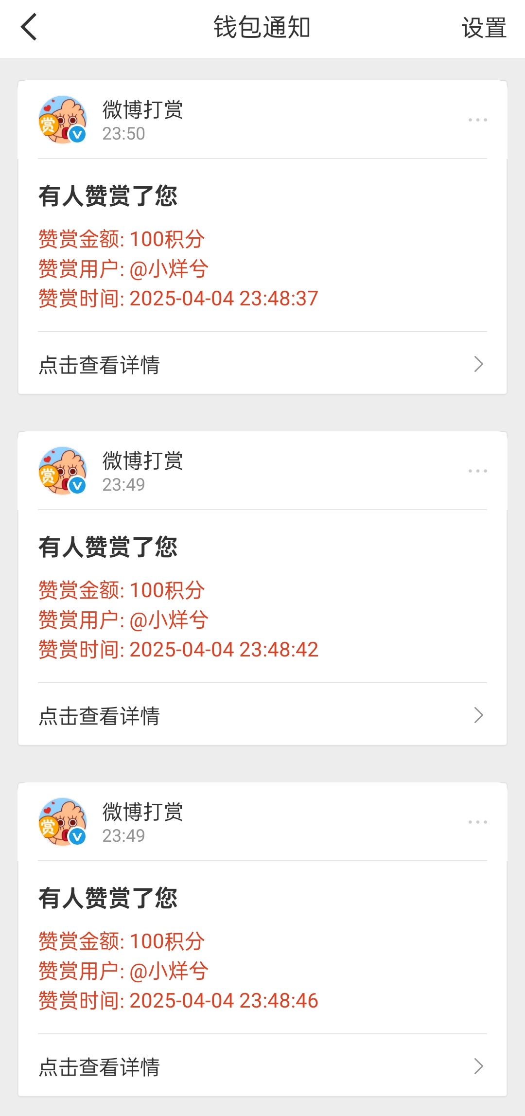 我就喜欢这样的可爱宝宝 么么哒 嘴一个 ​​​