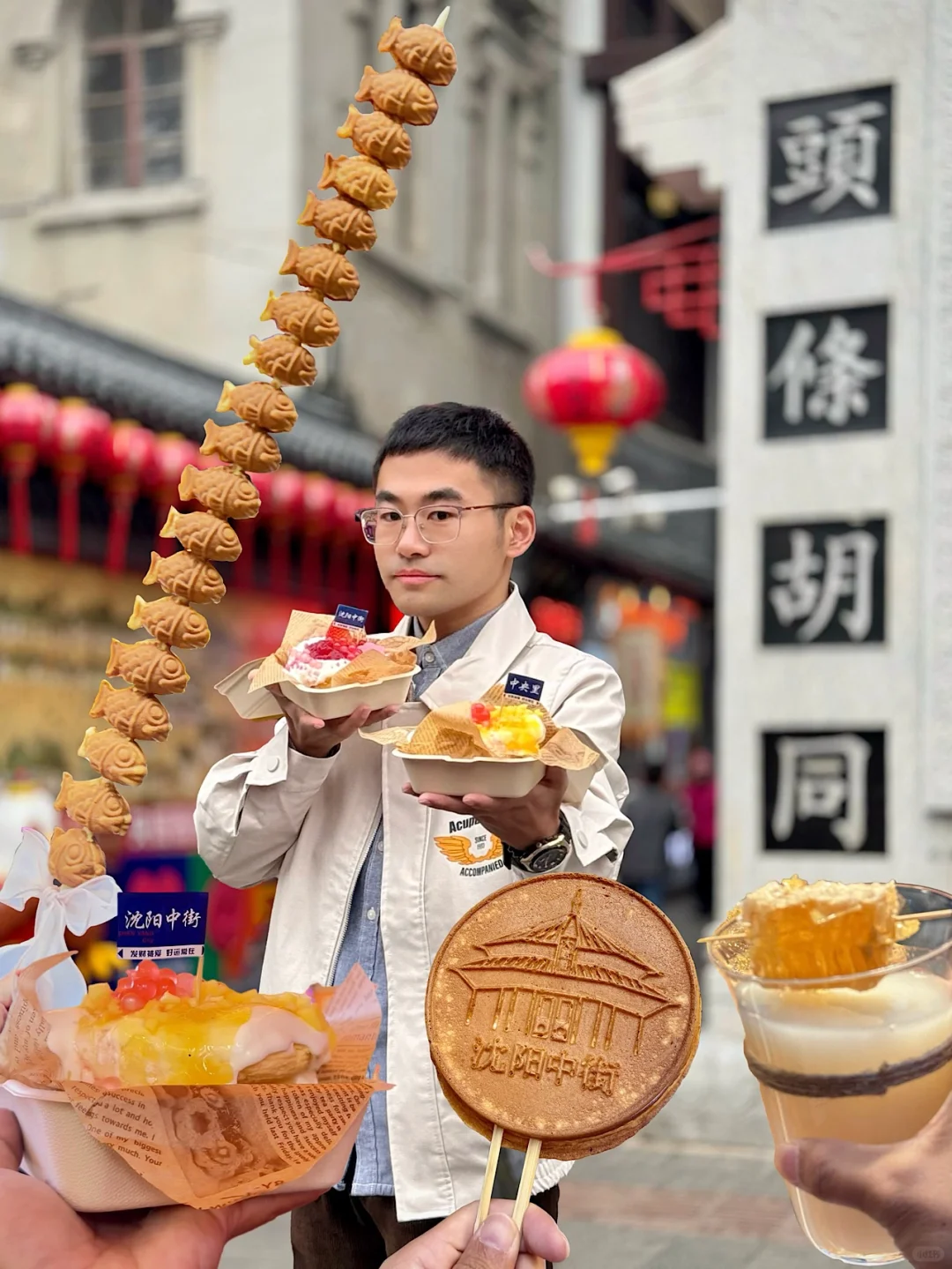 沈阳中街🐟这串小鱼饼 简直要上天了☁️