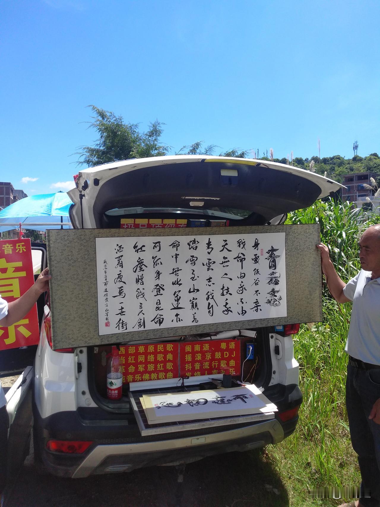 都是冲青云志而来