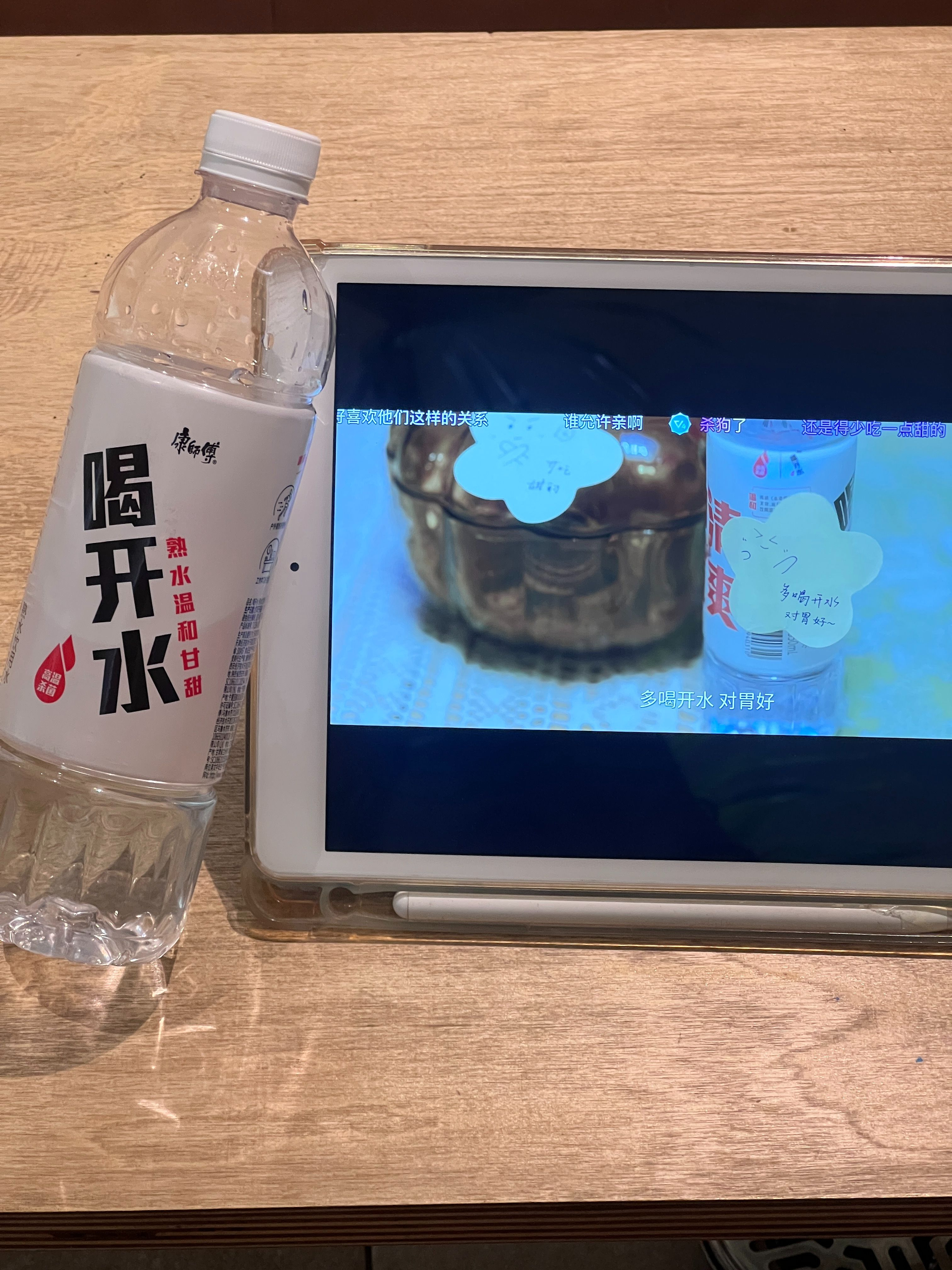 之前总觉得影视同款都是智商税，直到追《问心2》入了这款喝开水，清甜顺口超解渴，实