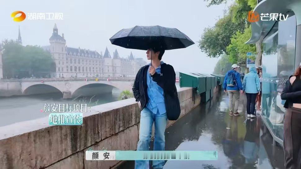 颜安想在戴高乐机场快闪 目标锁定戴高乐机场快闪，颜安这地推规划也太有想法了 ​​