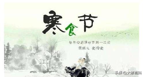 清明既是二十四节气之一，又是一个重要的传统节日。在这一天，人们扫墓祭祖，缅怀祖先