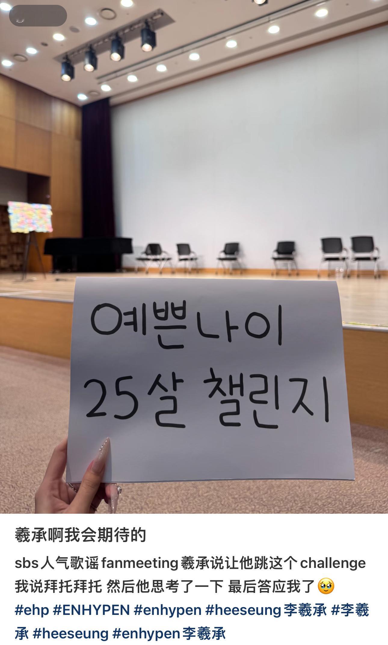 🍠上有米露说羲承答应了她做漂亮的25岁challenge🫶🏻🫶🏻 燥候