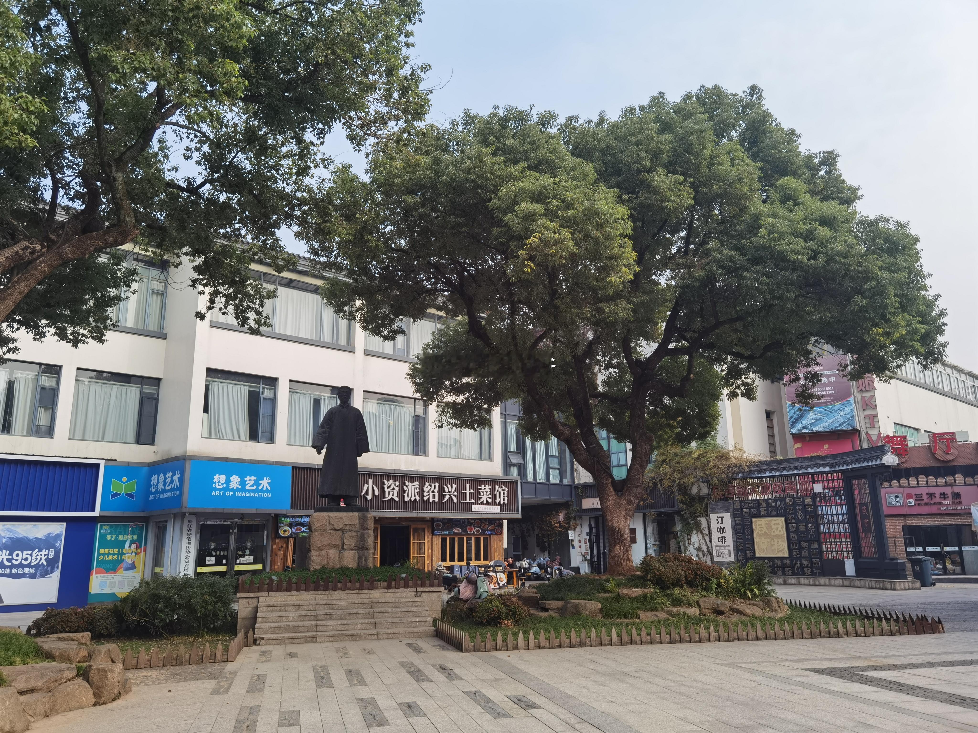 绍兴鲁迅故里向北开拓，二期进行中。今天的鲁迅故里游客并不多，各个景点门口都不用排