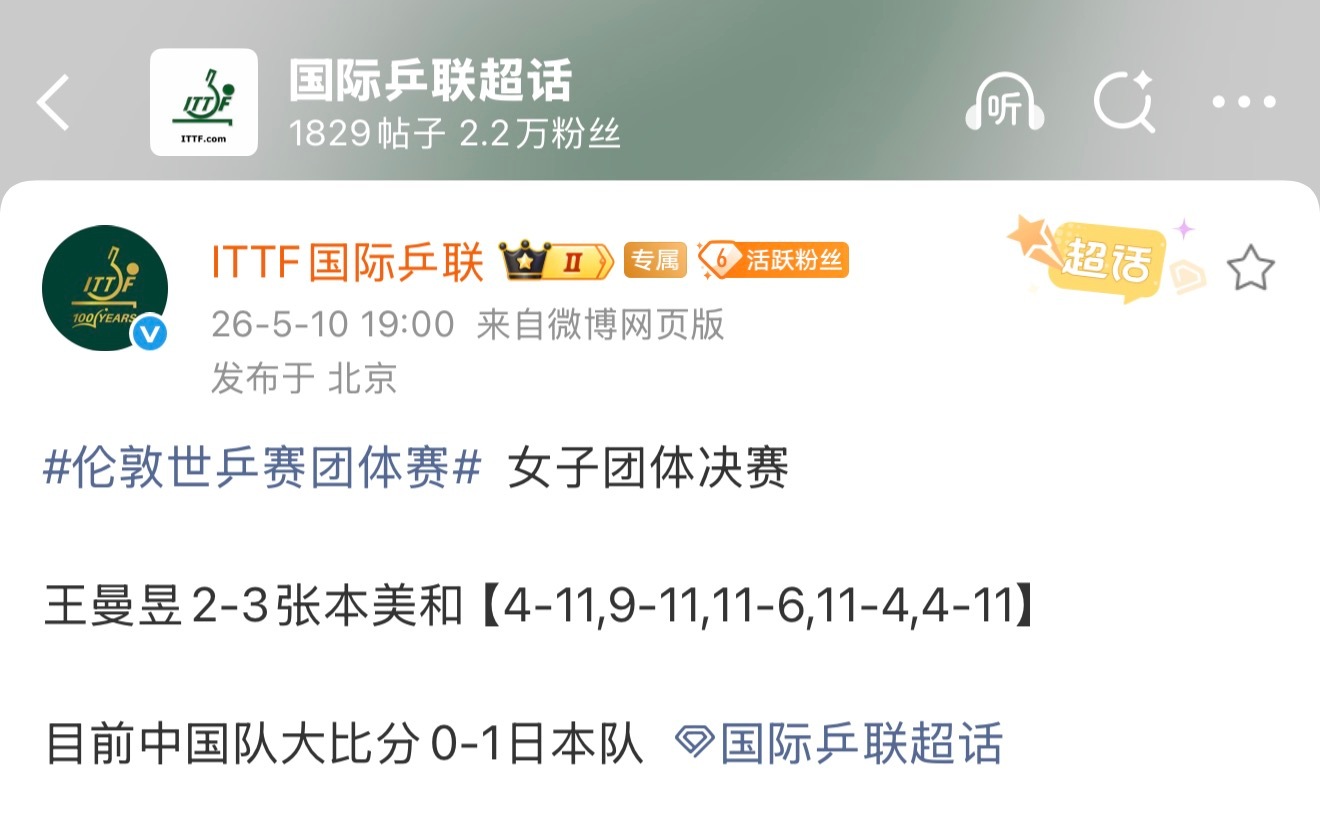 升🇨🇳的比赛当然希望中国队赢，但是我怎么会忘记釜山我女输球你们围剿她的嘴脸呢