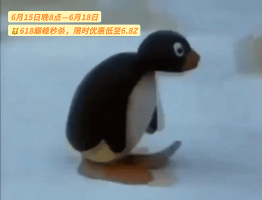 天猫618巅峰秒杀今晚8点天猫618巅峰价6.8折起打工人年度薅羊毛时刻来啦！6