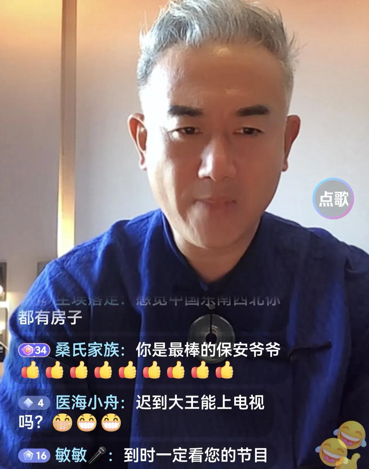 网上有个保安爷爷很火，他叫刘杰，有人叫他斜杠爷爷，吹拉弹唱样样精通，是莒县时代城