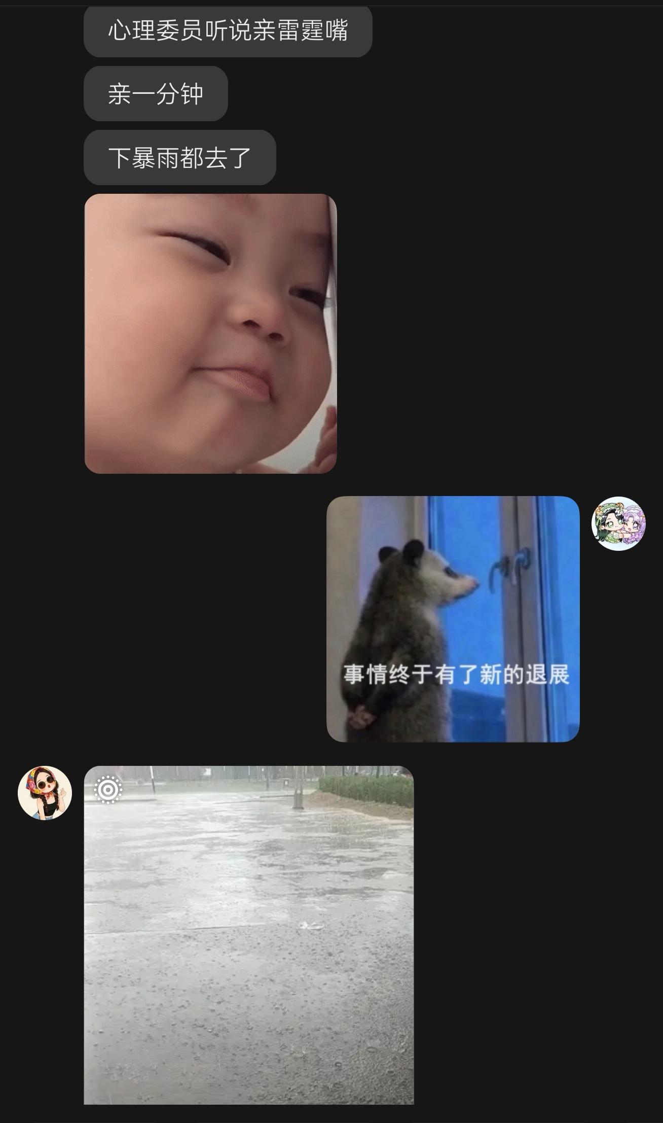 好朋友都是支持完电影然后回来扎我的……只要您去影院支持《我看见两朵一样...