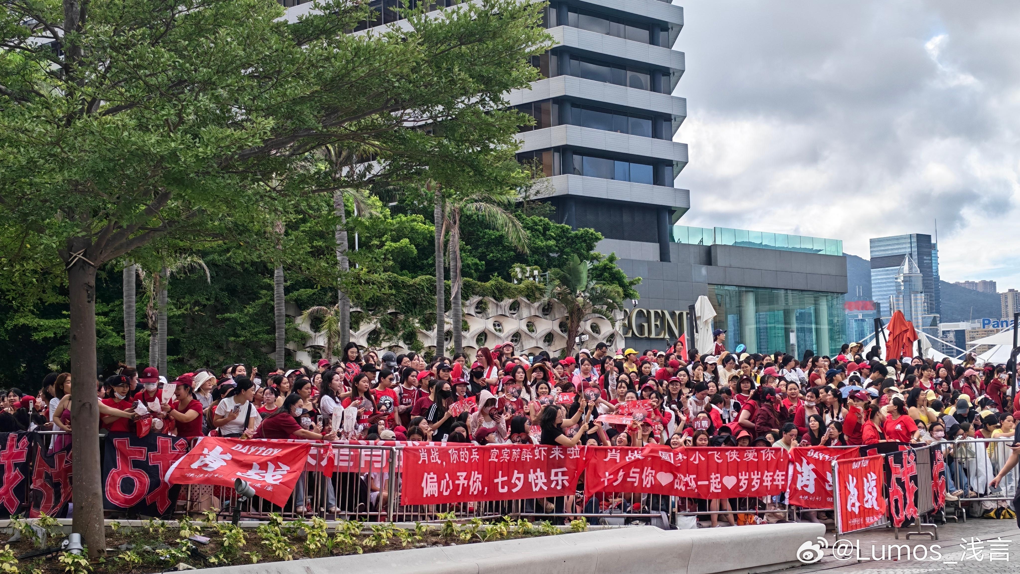 一片红色灯海太震撼了，完美诠释了双向奔赴的爱意！8月19日七夕，肖战作为YSL护