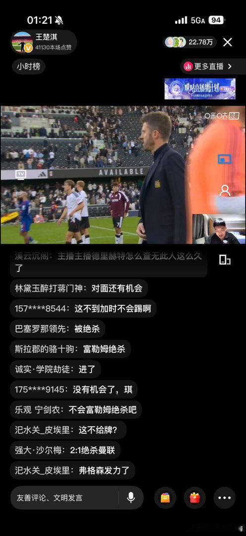 再让库尼亚踢中锋我要跟你碰一下了@ 卡里克 ​​​