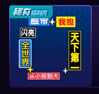 SSR交换站  ➗我担脸帝 