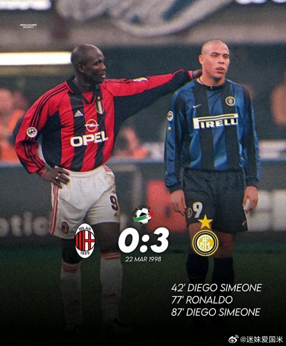 28年前的今天，外星人罗纳尔多进球帮助国际米兰米兰德比大胜对手。国际米兰意甲罗纳