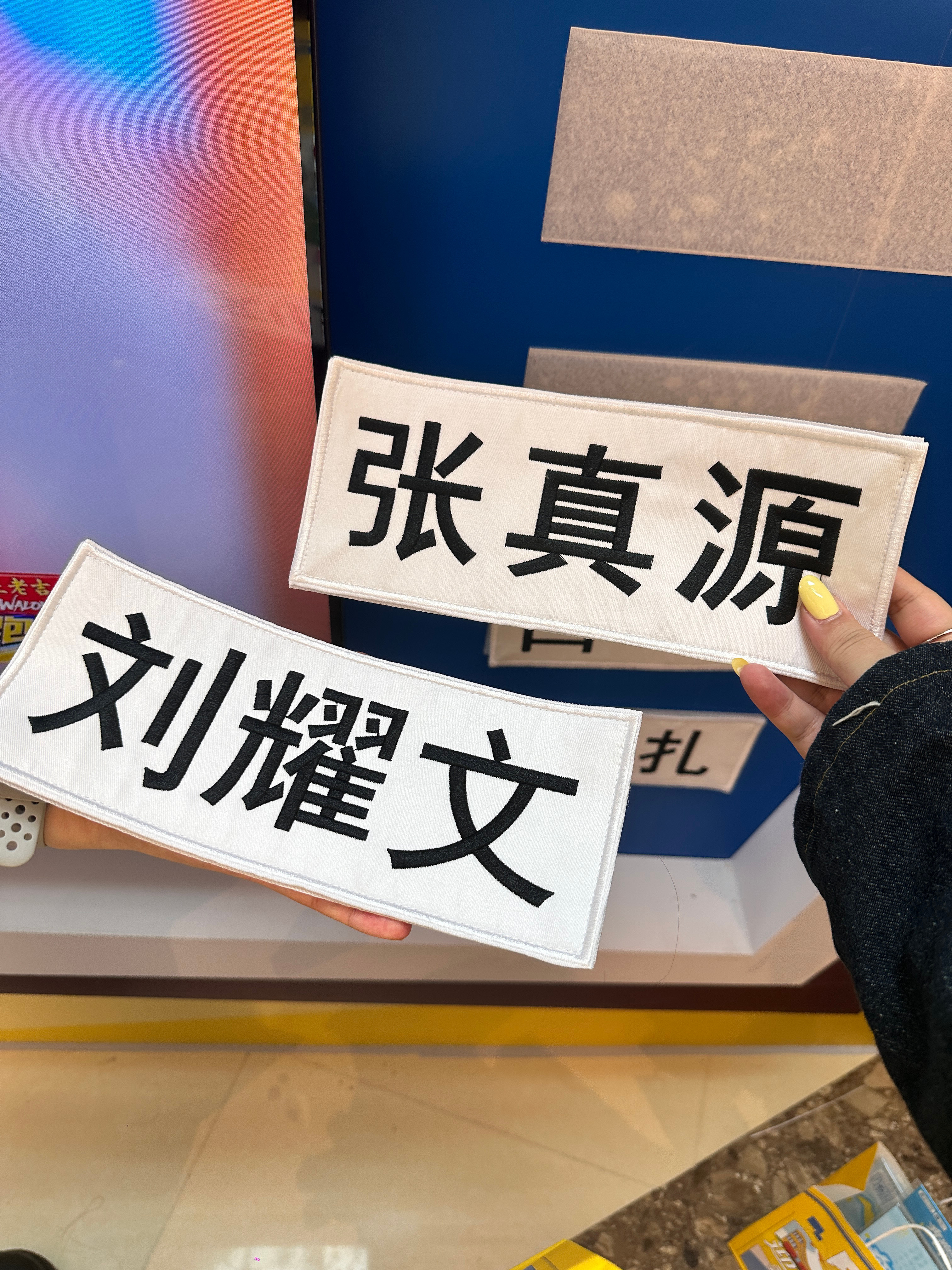 严肃奔跑中 